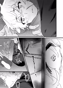 Page 10 of 織るは憂患の始め - preview thumbnail