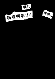 Page 125 of セーラージュピター敗北 - preview thumbnail