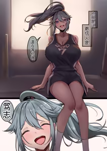 Page 38 of 我们是洗脑完毕的「信使」。遵照刻下的命令、传达您的要求。 - preview thumbnail