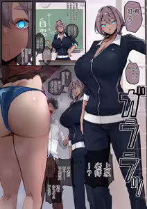 Page 7 of 我们是洗脑完毕的「信使」。遵照刻下的命令、传达您的要求。 - preview thumbnail