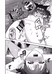 Page 93 of Blue Archive Yasuppokute Perapera na Ero Cosplay, Tsuushou PeraCos Goudou Kai - preview thumbnail