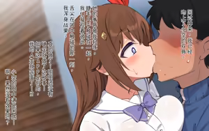 Page 13 of ホ▢ライブ学園・with・催◯アプリ - preview thumbnail