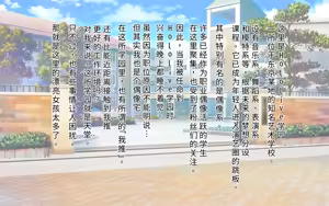 Page 2 of ホ▢ライブ学園・with・催◯アプリ - preview thumbnail