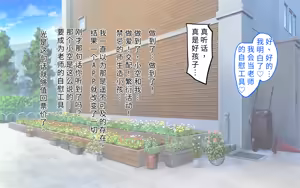 Page 27 of ホ▢ライブ学園・with・催◯アプリ - preview thumbnail