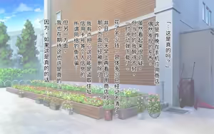 Page 5 of ホ▢ライブ学園・with・催◯アプリ - preview thumbnail