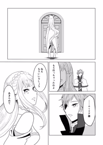 Page 176 of Emilia - The EMT Collection 21 - preview thumbnail