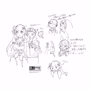Page 256 of Emilia - The EMT Collection 21 - preview thumbnail