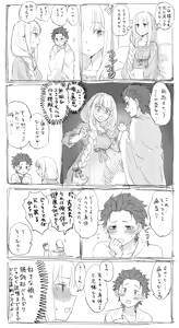 Page 259 of Emilia - The EMT Collection 21 - preview thumbnail