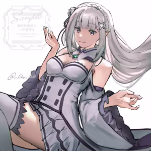 Page 281 of Emilia - The EMT Collection 21 - preview thumbnail