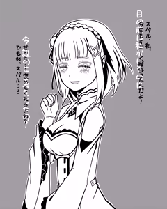 Page 291 of Emilia - The EMT Collection 21 - preview thumbnail