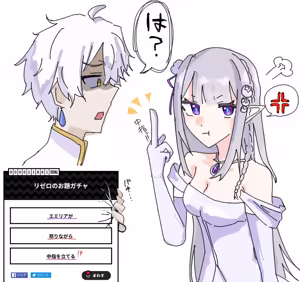 Page 371 of Emilia - The EMT Collection 21 - preview thumbnail