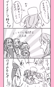 Page 394 of Emilia - The EMT Collection 21 - preview thumbnail