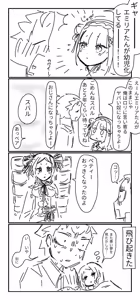Page 691 of Emilia - The EMT Collection 21 - preview thumbnail