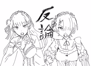Page 917 of Emilia - The EMT Collection 21 - preview thumbnail