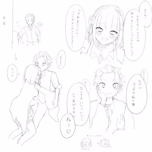 Page 930 of Emilia - The EMT Collection 21 - preview thumbnail