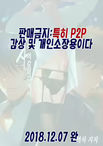 Page 2 of 于性与死亡的夹缝之间 - preview thumbnail