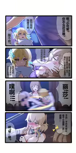 Page 212 of 休嫁一慧  (19469841) 2026.07.23 - preview thumbnail