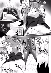 Page 44 of Kokorozukuri - preview thumbnail