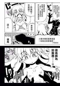 Page 48 of Kokorozukuri - preview thumbnail