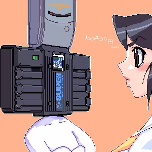 Page 112 of Artist:おおくぼマタギ - preview thumbnail