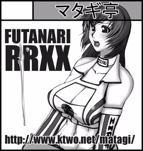 Page 23 of Artist:おおくぼマタギ - preview thumbnail