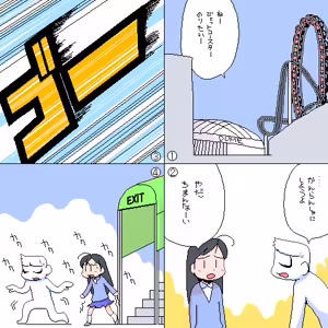 Page 235 of Artist:おおくぼマタギ - preview thumbnail