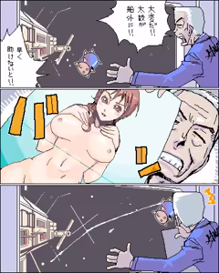 Page 358 of Artist:おおくぼマタギ - preview thumbnail