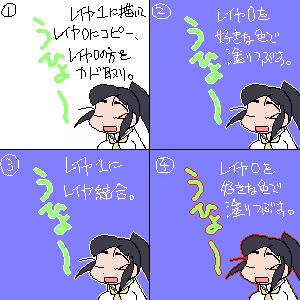 Page 396 of Artist:おおくぼマタギ - preview thumbnail