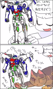 Page 474 of Artist:おおくぼマタギ - preview thumbnail