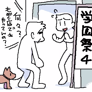 Page 539 of Artist:おおくぼマタギ - preview thumbnail