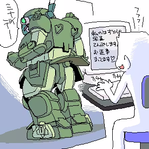 Page 55 of Artist:おおくぼマタギ - preview thumbnail
