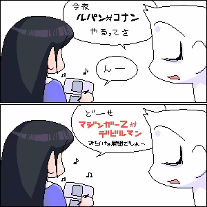 Page 554 of Artist:おおくぼマタギ - preview thumbnail