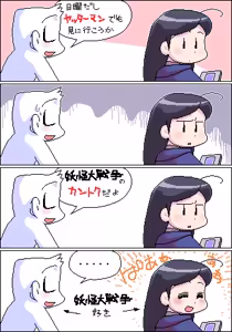 Page 558 of Artist:おおくぼマタギ - preview thumbnail