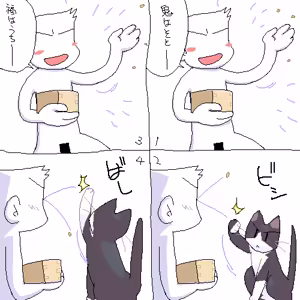 Page 568 of Artist:おおくぼマタギ - preview thumbnail