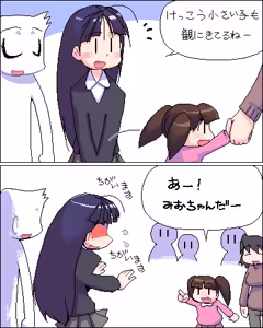 Page 686 of Artist:おおくぼマタギ - preview thumbnail