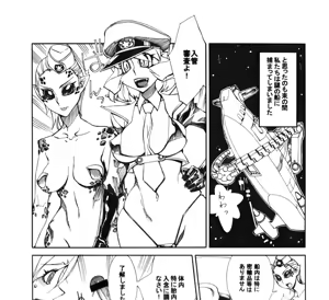 Page 709 of Artist:おおくぼマタギ - preview thumbnail