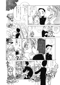 Page 715 of Artist:おおくぼマタギ - preview thumbnail
