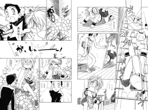 Page 718 of Artist:おおくぼマタギ - preview thumbnail