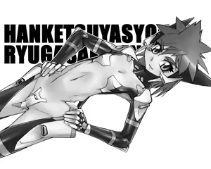 Page 747 of Artist:おおくぼマタギ - preview thumbnail