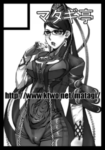 Page 794 of Artist:おおくぼマタギ - preview thumbnail