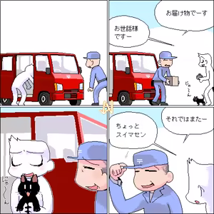 Page 904 of Artist:おおくぼマタギ - preview thumbnail