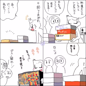 Page 921 of Artist:おおくぼマタギ - preview thumbnail