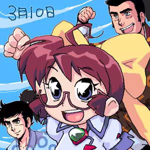 Page 934 of Artist:おおくぼマタギ - preview thumbnail
