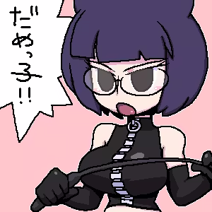 Page 942 of Artist:おおくぼマタギ - preview thumbnail