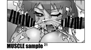 Page 970 of Artist:おおくぼマタギ - preview thumbnail