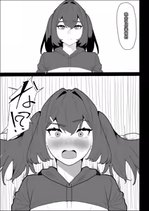 Page 107 of Kareshi Mochi no Shikatanaku Nuite Kureru Bakunyuu na Aneki｜那个有男朋友、却还是无奈地帮我弄出来的爆乳姐姐 - preview thumbnail