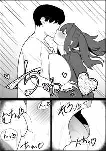 Page 111 of Kareshi Mochi no Shikatanaku Nuite Kureru Bakunyuu na Aneki｜那个有男朋友、却还是无奈地帮我弄出来的爆乳姐姐 - preview thumbnail