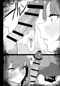 Page 28 of Kareshi Mochi no Shikatanaku Nuite Kureru Bakunyuu na Aneki｜那个有男朋友、却还是无奈地帮我弄出来的爆乳姐姐 - preview thumbnail