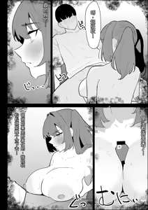 Page 44 of Kareshi Mochi no Shikatanaku Nuite Kureru Bakunyuu na Aneki｜那个有男朋友、却还是无奈地帮我弄出来的爆乳姐姐 - preview thumbnail