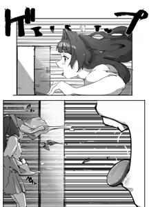 Page 36 of Teacher Marunomi's Special Class! - preview thumbnail